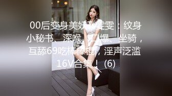 太可爱了太美啦 - 内裤都不脱就带着袜子操啦