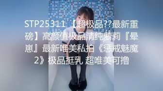 ✿稀有露脸✿ 高端ACG业界女神爆机少女▌喵小吉▌邻家小妹《小吉的答谢礼》可爱萝莉稚嫩小穴 诱人掰穴泛浆 (2)