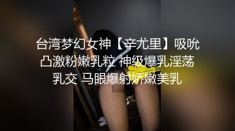 【骚妈带着两个女儿一起大秀直播】全程露脸好刺激黑丝情趣装诱惑吃奶舔逼AV棒自慰骚穴嫩的出水还没毛