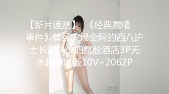 酒店网约年轻漂亮的大奶美女上门服务,妹子开始还有点害羞,扒光衣服没插一会淫水直流淫叫：哥哥喜欢小骚逼吗，好痒啊!~1