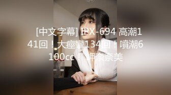 再战96年小s货2