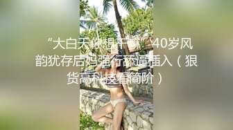   灰色长卷发高冷黑丝白虎御姐女上位啪啪 能足交 能乳交很会玩