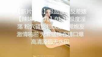 天美传媒 TMW-028《性爱餐酒馆》00后少女浅尝成人滋味 乐淆雪