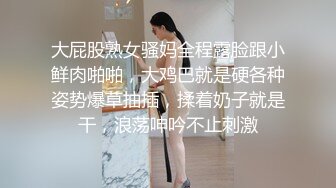 【二狗探花】小伙出租房内偷拍嫖妓直播，大奶少妇脱光椅子上狂抠小穴