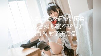 STP29516 ?萝莉猎手? 超推荐91大神专攻貌美萝莉少女▌唐伯虎 ▌清纯学生妹被肏出白浆 超嫩性感白虎穴 顶宫灌精先撸为敬