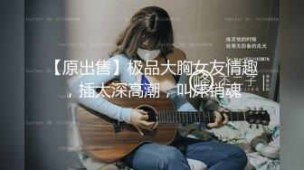 ★☆【极品御姐完美露脸】★☆超淫丝袜母狗『小语』新版私拍爆裂黑丝各种爆操骚逼高潮 (6)