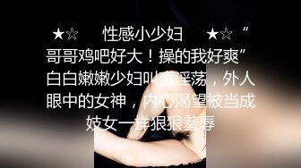 武汉炮友激情后入