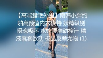 拼口活这位上海少妇就没输过，技术了得，最后口爆