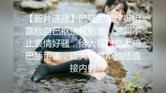 ❤️嘴里含着别人鸡巴说爱你❤️极品反差骚母狗，边含鸡巴边接老公电话，骗老公回来一起吃，老公马上下班回来，大胆偷情