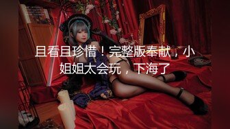 小鮮肉約極品絲襪高跟美女玩角色扮演108P高清無水印