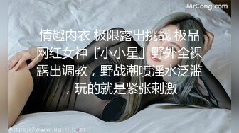 极品反差女大生，04年清纯露脸小姐姐【胡椒籽】最新9月定制，各种COS裸体骚舞，道具紫薇喷水