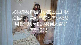 MDSR-0001妖女榨汁篇章一秦老师的秘密-夏晴子