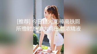 10/20最新 网瘾少女队友正被后入火力输出鲜嫩白虎妙极了VIP1196