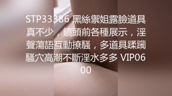 STP24279 麻豆传媒代理出品MSD-061羞涩处女遭侵入破碎童贞雇主骗色阴谋-新晋女神许依然