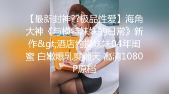 女上位把自己玩high了，狠少见那么多水的，都是水声