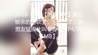 ★☆全网推荐☆★麻豆传媒 MD-0302 婚纱裙下流出前任浓精悖德新娘享受偷情的快感