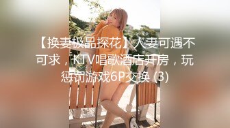 11-17高质！颜值超高的清纯美眉，换上黑丝女仆装 那种感觉来了