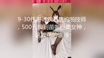 兔子先生TZ-120女优私密生活公开