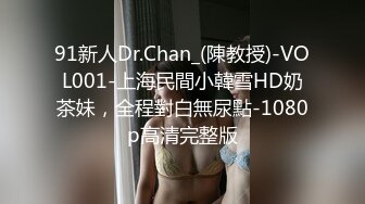 三姐妹女同百合 互相舔脚【高三姐妹花】三位嫩妹叠罗汉 道具互操 (69)