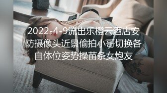 起点传媒xsjky041趁老婆不在和上门推销小姐做爱-白熙雨