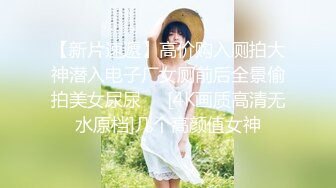 【新片速遞】  巨乳美乳 天天有这样的老婆操 真是羡慕嫉妒恨啊 这沉甸甸的大奶子摸着手感刺激舒服