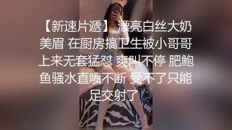 颜值爆表黑丝吊带极品美少妇，约个胖男啪啪操逼