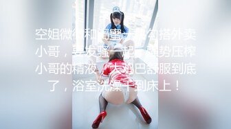 【新片速遞】  半糖兔丸儿~指甲瞩目粉嫩到爆❤️非常奈斯，淫穴好痒，跳蛋自慰震荡骚穴❤️爸爸~爸爸，妹妹想要，约妹妹嘛！