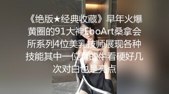  漂亮黑丝高跟美眉吃鸡啪啪 你能不能快点啊 身材不错 奶子大鲍鱼粉 被无套输出 内射