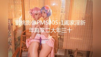 【核弹】印象足拍55期 娇小可爱妹妹 全程大尺度啪 无尿点