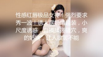 (麻豆傳媒)(blx-0016)(20230104)把清純美乳學妹拉到床上操-秦可欣