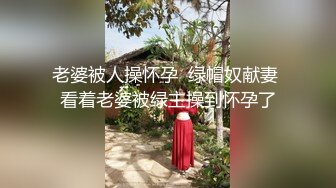  18岁表妹梦涵：啊啊啊不要不要，高潮了，你喷水了，我操到她喷水了，床都湿了