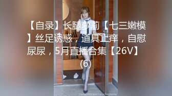 (中文字幕) [IPIT-026] アイドル制服美少女 お潮びちゃびちゃセックス大好き3本番 上坂めい