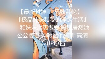 STP32923 皇家华人 RAS0326 逆调教主人NTR 螯虾的性爱复仇 乐奈子 VIP0600