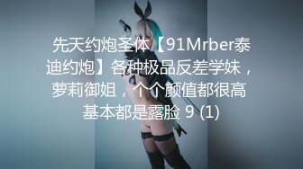 JK女仆 外表清纯内心淫荡