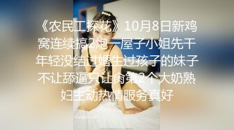 大象傳媒影片 肥美G罩杯巨乳 民宿業主 為了償還巨額貸款 疫情初下海