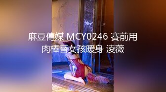 STP29439 國產AV 蜜桃影像傳媒 PMC360 癡女小妹渴望哥哥大屌 艾瑪 VIP0600