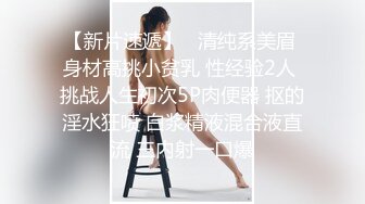 STP19479 3800元约了好久才约到的女神级高素质外围女,长得太漂亮,干个逼还要提前排队,前凸后翘,干的淫叫不止.国语!