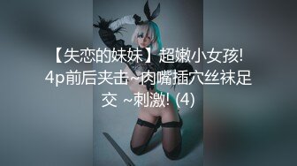 【极品美女顶级骚货】豪乳网红女神『谭晓彤』5月OF最新付费私拍 情趣黑丝开叉长裙 喷血掰穴超诱惑 求操求内射