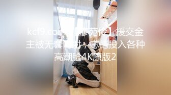 蜜桃影像傳媒 PMC320 黑絲女UP主直播做愛 娃娃