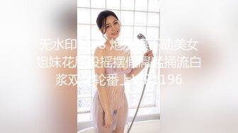  刚来的小妹子金钱砸开双腿，给狼友展示骚逼，逼逼很嫩大鸡巴都不好插进去