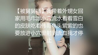 漂亮妹妹最想要的圣诞礼物就是被哥哥鸡巴插入搞一炮