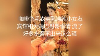 【极品性爱究极核弹】性爱大神『醉奶逃逸』高价性爱私拍 极品豹纹双胞胎萝莉双凤争屌 翘美臀挨个爆操 超清3K原版 (5)