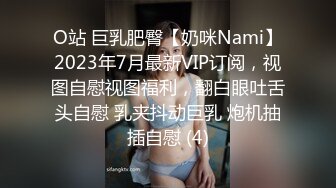 【极品泄密】大胸美女吃鸡巴不让拍，被操的峰峦涌动直到高潮