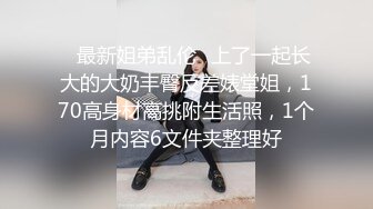 清纯高颜值女友主动上位