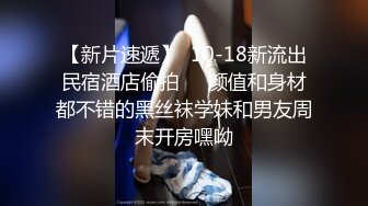   最新精致容颜网红小美女放学回家看到哥哥手淫 妹妹粉嫩白虎主动迎上 沦为哥哥的性爱玩物