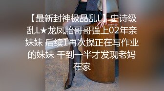 STP24738 天美传媒 TMW-013 绝顶淫荡色继母 新春开玩母子乱伦 仙儿媛