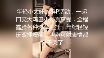 STP32358 天美传媒 TMW194 变性体验肉棒高潮 宋南伊 VIP0600