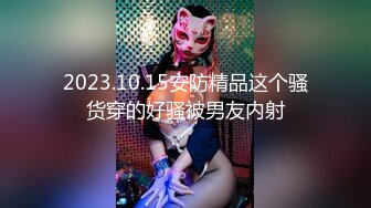 STP32647 极品美少妇【智者不入爱河】木瓜奶大乳晕，偷偷露奶子，小骚货玩得真是花，真刺激 VIP0600