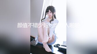 4/10最新 长腿女神番茄女神腿腿姐最新操粉性爱私拍VIP1196