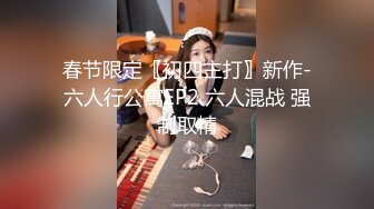 足浴极品美乳女技师 酒店两小时做三次酣畅淋漓